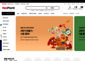 E-redpoint.com thumbnail