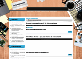E-rentier.ru thumbnail