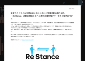 E-repair.jp thumbnail