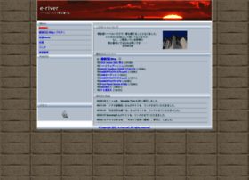 E-river.net thumbnail