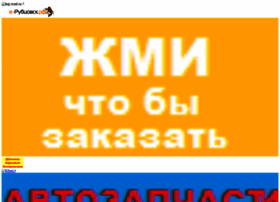E-rubtsovsk.ru thumbnail E-rubtsovsk.ru thumbnail