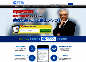 E-sales-nano.jp thumbnail