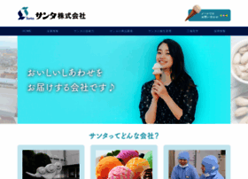 E-santa.co.jp thumbnail