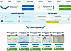 E-science.ru thumbnail