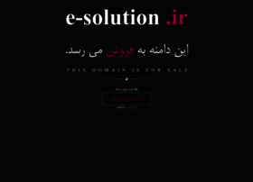 E-solution.ir thumbnail