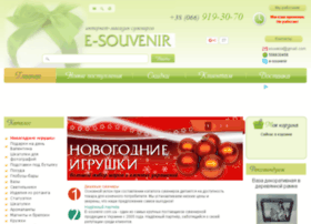 E-souvenir.com.ua thumbnail