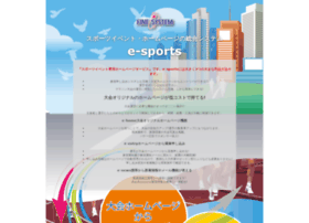 E-sports.jp thumbnail