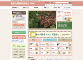 e-sprit.jp at WI. 豊田合成健康保険組合