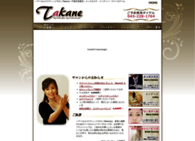 E-takane.com thumbnail