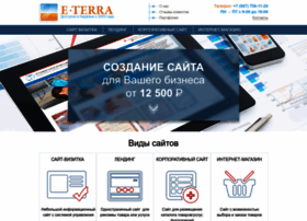 E-terra.su thumbnail