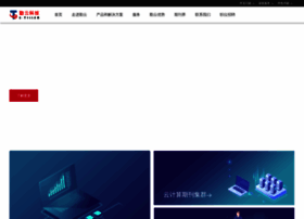 E-tiller.com thumbnail