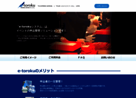 E-toroku.jp thumbnail