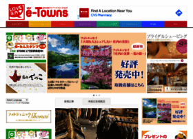 E-towns.ne.jp thumbnail