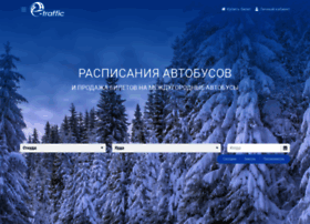 E-traffic.ru thumbnail E-traffic.ru thumbnail