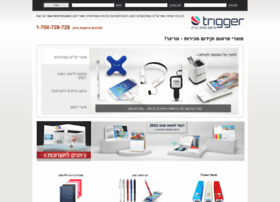 E-trigger.co.il thumbnail