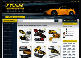 E-tuning.com.ua thumbnail E-tuning.com.ua thumbnail