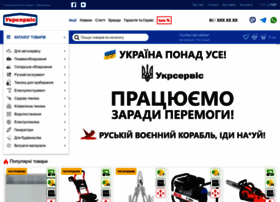 E-ukrservice.com thumbnail