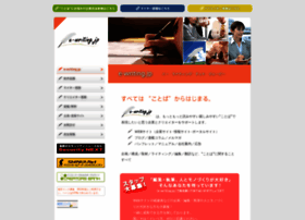 E-writing.jp thumbnail