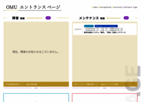 E.omu.ac.jp thumbnail