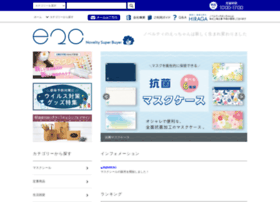 E2chan.net thumbnail E2chan.net thumbnail