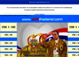 E39thailand.com thumbnail