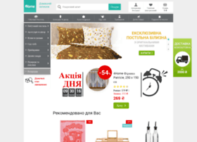 E4home.com.ua thumbnail