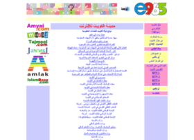 E965.com thumbnail