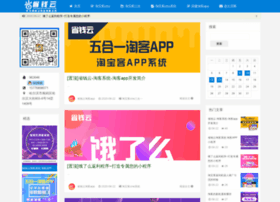 Eact-china.org thumbnail Eact-china.org thumbnail