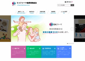 Eapharma-kenpo.jp thumbnail