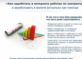 Earning-info.ru thumbnail