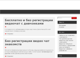 Earningsrates.ru thumbnail
