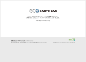 Earthcar.jp thumbnail