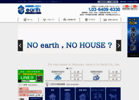 Earthfudousan.jp thumbnail