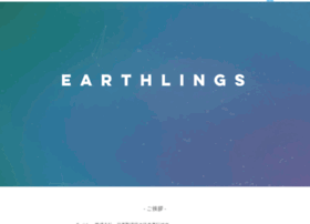 Earthlings.jp thumbnail