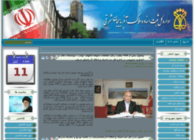 Easabt.gov.ir thumbnail