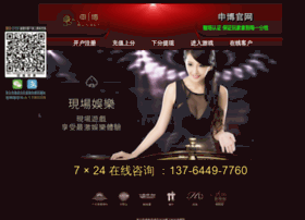 Eastjs.com thumbnail