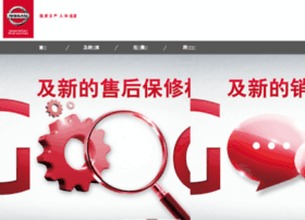 Easy-u.com.cn thumbnail