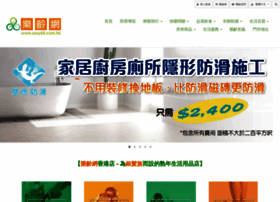 Easy66.com.hk thumbnail