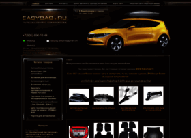 Easybag.ru thumbnail