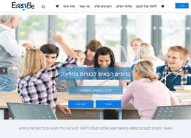 Easybe.co.il thumbnail Easybe.co.il thumbnail