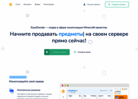 Easydonate.ru thumbnail