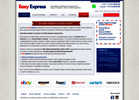 Easyexpress.kg thumbnail