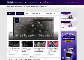 Easyjapanese.net thumbnail