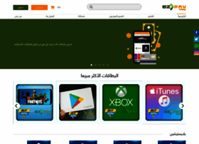 Easypay-card.com thumbnail