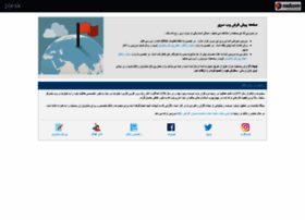 Easyregister.ir thumbnail Easyregister.ir thumbnail