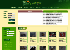 Easysell.com.tw thumbnail Easysell.com.tw thumbnail