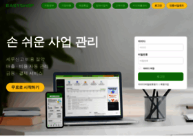 Easyshop.co.kr thumbnail Easyshop.co.kr thumbnail