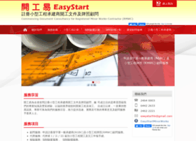 Easystart.com.hk thumbnail