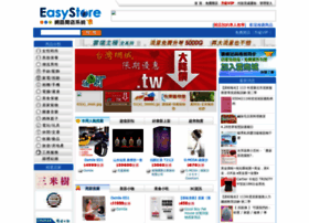 Easystore.com.tw thumbnail
