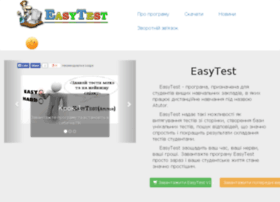 Easytest.com.ua thumbnail